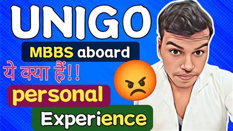 pw unigo|PW Unigo .